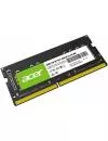 Модуль памяти Acer SD100 8ГБ DDR4 3200 МГц BL.9BWWA.206 icon 2