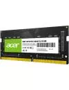 Модуль памяти Acer SD100 8ГБ DDR4 3200 МГц BL.9BWWA.206 icon 3