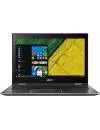 Ноутбук Acer Spin 5 SP513-52N-58QS (NX.GR7ER.001) icon