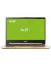 Ультрабук Acer Swift 1 SF114-32-C8MQ (NX.GXQEP.003) icon