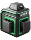 Лазерный нивелир ADA Cube 3-360 Green Basic Edition icon