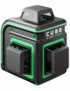 Лазерный нивелир ADA Cube 3-360 Green Home Edition фото 2