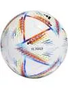 Мяч футзальный Adidas Al Rihla Pro Sala icon