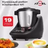 Кухонная машина Atvel Kitchenbot M1 43201 icon 2
