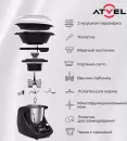 Кухонная машина Atvel Kitchenbot M1 43201 icon 4