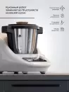 Кухонная машина Atvel Kitchenbot M1 43204 icon 2