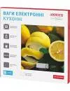 Весы кухонные Ardesto SCK-893LEMON icon 9