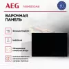 Варочная панель AEG NII84B30AB фото 6