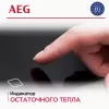 Варочная панель AEG NII84B30AB фото 8