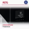 Микроволновая печь AEG NMB6G261UB фото 8