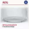 Микроволновая печь AEG NMB6S171SB фото 7