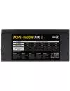 Блок питания AeroCool ACPS-1600W ATX icon 5