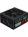 Блок питания AeroCool KCAS Plus 1000GM icon