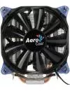 Кулер для процессора AeroCool Verkho 4 icon