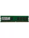 Оперативная память AFOX 2GB DDR2 PC2-6400 AFLD22ZM1P icon