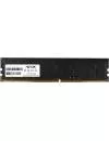 Оперативная память AFOX 4ГБ DDR4 3200 МГц AFLD44PK1C icon