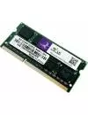 Оперативная память Axle 8GB DDR3 SODIMM PC3-12800 44912 icon