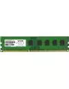 Модуль памяти AFOX AFLD34BN1P DDR3 PC3-12800 4Gb icon