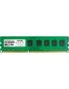 Модуль памяти AFOX AFLD42VN1P DDR4 PC4-17000 2Gb icon