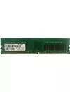 Модуль памяти AFOX AFLD44VN1P DDR4 PC4-17000 4Gb icon