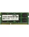 Модуль памяти AFOX AFSD32BN1L DDR3 PC3-12800 2Gb icon