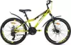 Велосипед AIST Rocky Junior 2.1 2025 (желтый) icon