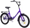 Велосипед AIST Smart 20 1.1 2022 (фиолетовый) фото 2
