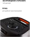 Колонка для вечеринок Aiwa CAS-500 icon 5