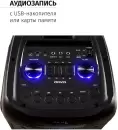 Колонка для вечеринок Aiwa CAS-500 icon 6