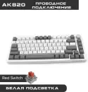 Клавиатура Ajazz AK820 (серый/белый, Mille-feuille Yellow) фото 4