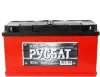 Аккумулятор Аком Русбат Евро 6СТ-90 (90Ah) icon 2