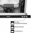 Посудомоечная машина AKPO ZMA 60 Series 4 фото 8