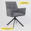 Офисное кресло AksHome Coco (серый/черный) icon 4
