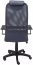 Кресло AksHome Consul PL (серый) фото 5