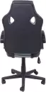 Кресло офисное AksHome Fan (темно-серый) icon 4