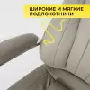 Офисное кресло AksHome Mastif (натуральная кожа, бежевый) icon 7