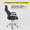 Офисное кресло AksHome Mastif (ткань, графит) icon 3
