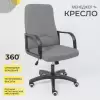 Офисное кресло AksHome Менеджер PL Leto 68 (ткань, темно-серый) фото 3