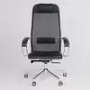 Офисное кресло AksHome SynchroSit NL-SL1 (сетка/экокожа, черный) icon 3