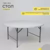 Стол AksHome Table AKS тип 10 (белый) icon 2