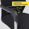 Офисный стул AksHome TAX (сетка/ткань, черный/хром) icon 10