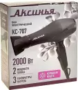 Фен Аксинья КС-707 icon 5