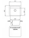 Кухонная мойка AlfaGrant Nedgrant AG-011 Дюна icon 2