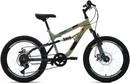 Детский велосипед Altair MTB FS 20 disc 2021 (бежевый) icon