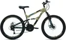 Велосипед Altair MTB FS 24 D (бежевый, 2020) icon