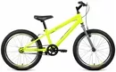 Детский велосипед Altair MTB HT 20 1.0 (желтый, 2020) icon