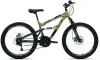 Велосипед Altair MTB FS 24 D 2022 (бежевый/черный) icon