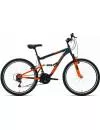 Велосипед Altair MTB FS 26 1.0 (серый/оранжевый, 2020) icon