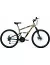 Велосипед Altair MTB FS 26 2.0 disc (бежевый, 2020) icon