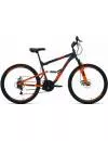 Велосипед Altair MTB FS 26 2.0 disc (серый/оранжевый, 2020) icon